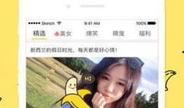 香蕉福利视频,揭秘短视频中的甜蜜诱惑与生活智慧