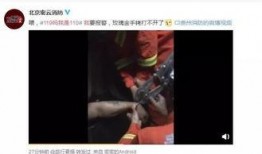 手铐视频,警力执法与公民权利的边界探讨